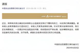 开云官方网站入口登录网址查询截图0